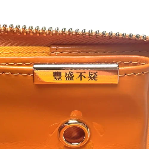 雷射刻字 (限時)雷射刻字-中英字數8字內,結帳時把內容打在備註欄